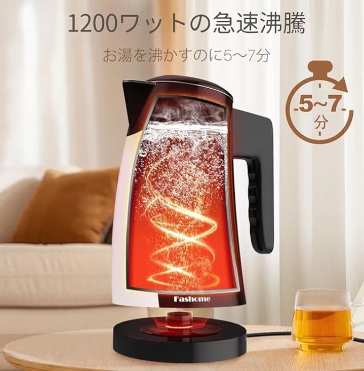 Fas 電気ケトル 温度設定付き　ペンギン