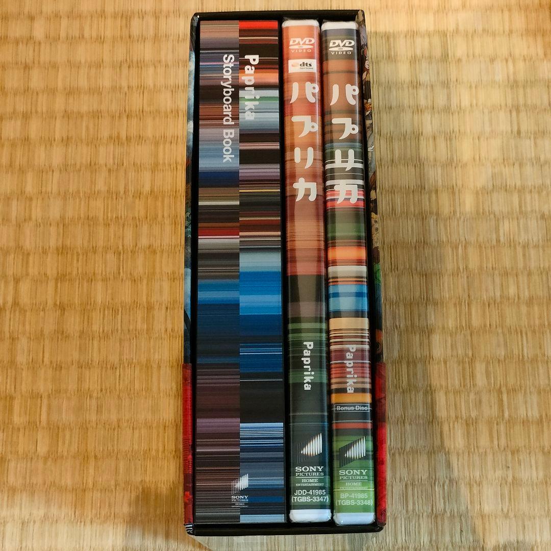 DVD パプリカ デラックス・ボックス　今敏　帯付き　新品未使用