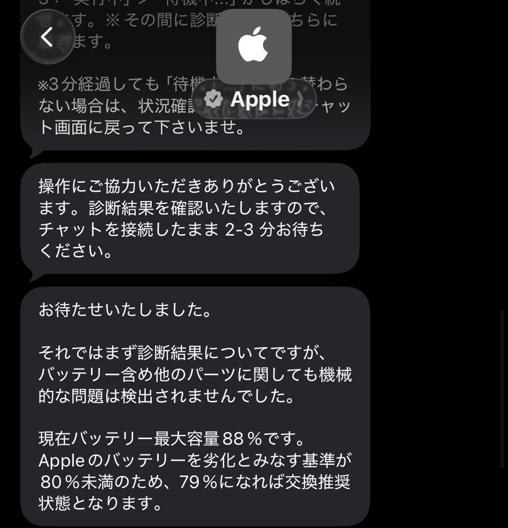 iPad Air（第5世代）Wi-Fiモデル スペースグレー 64GB