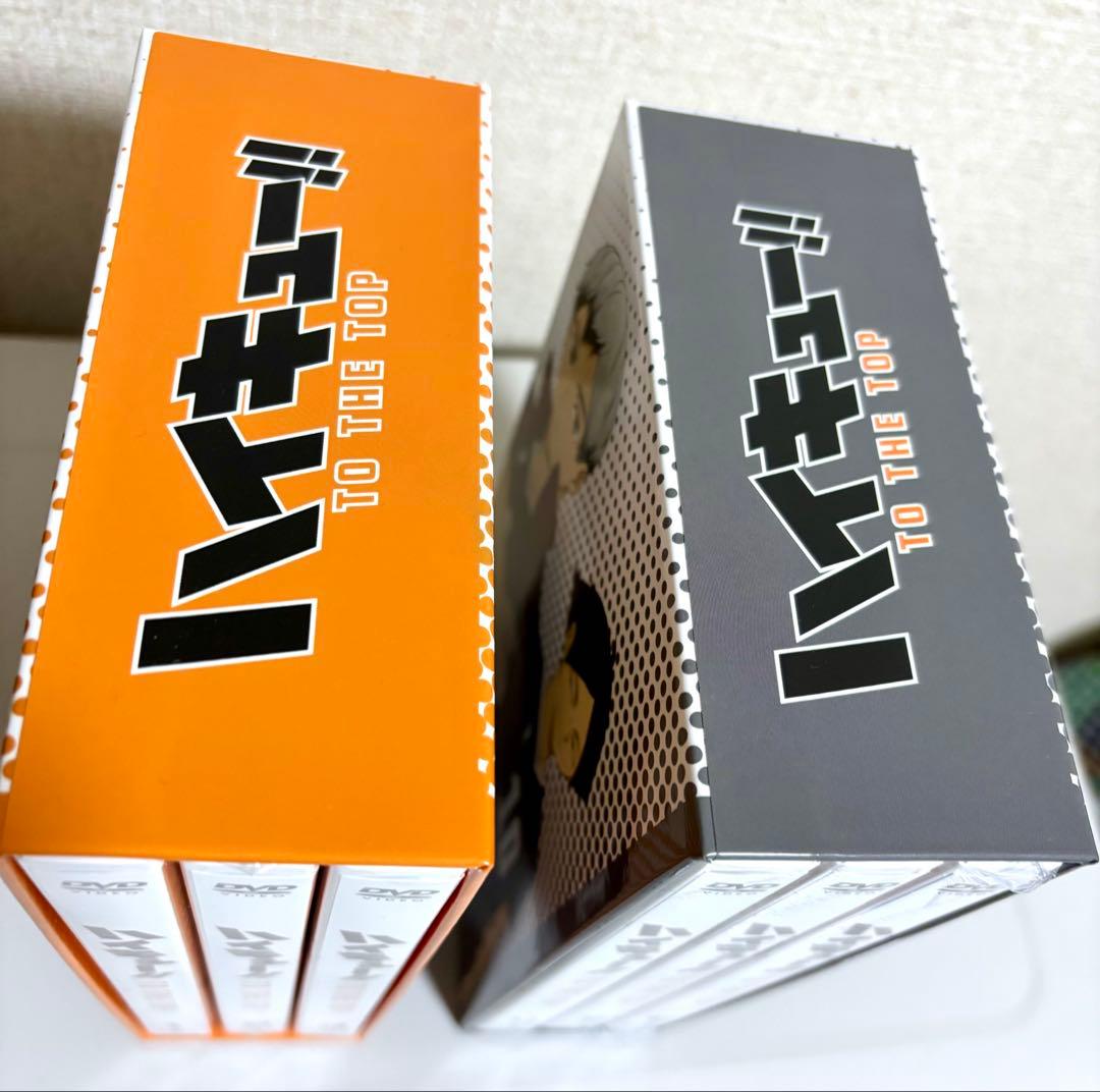 DVD ハイキュー!! TO THE TOP 全巻セット収納BOX＋特典付き