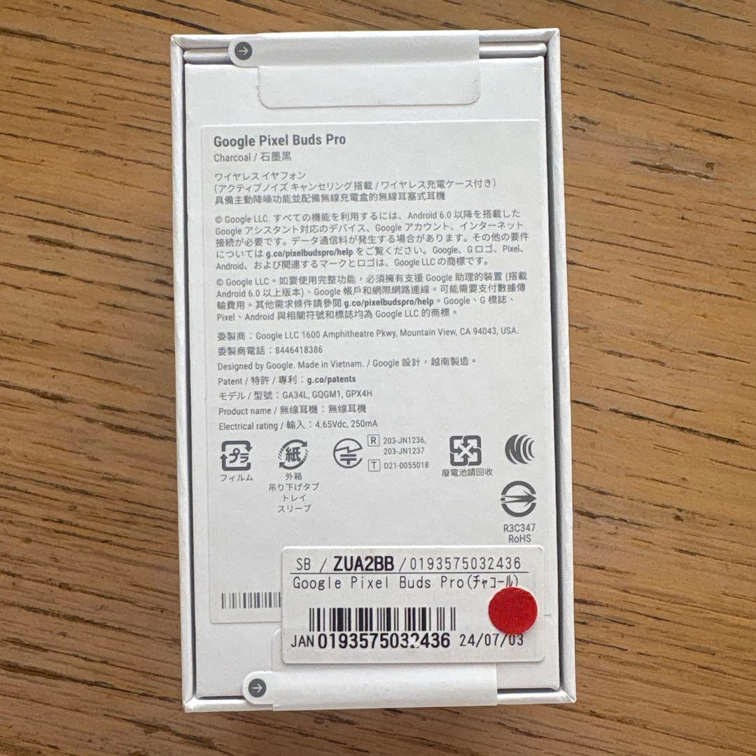 イヤホン Google Pixel Buds Pro