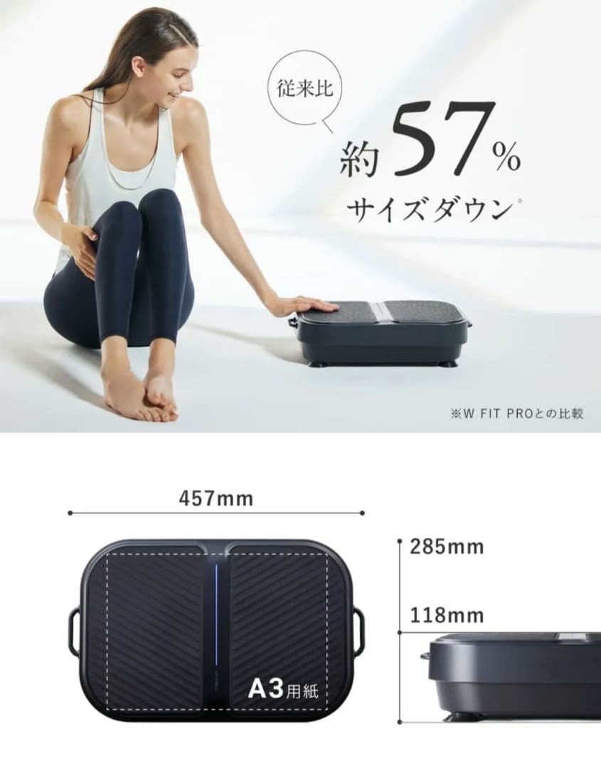 【美品】MYTREX W FIT ACTIVE