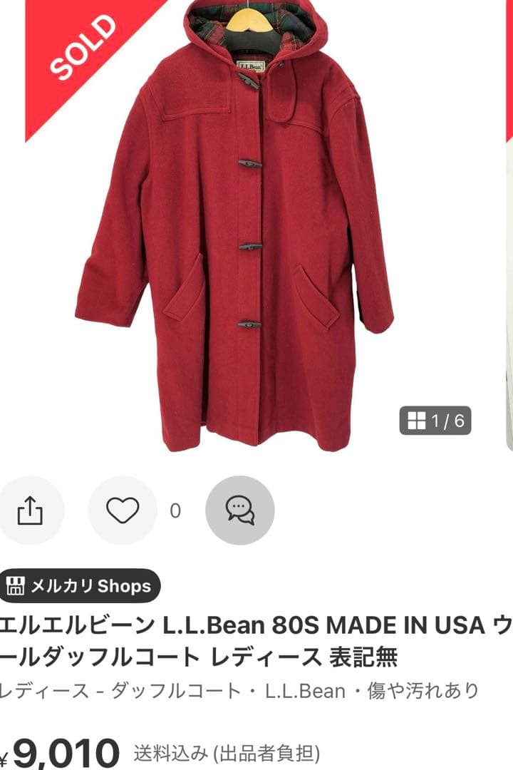 L.L.Bean 赤 ダッフルコート XL クリスマス　フード付き ウール