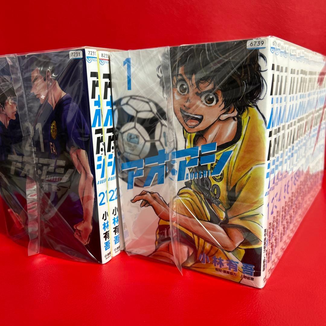 アオアシ　漫画　全巻セット　1巻〜40巻　全40巻