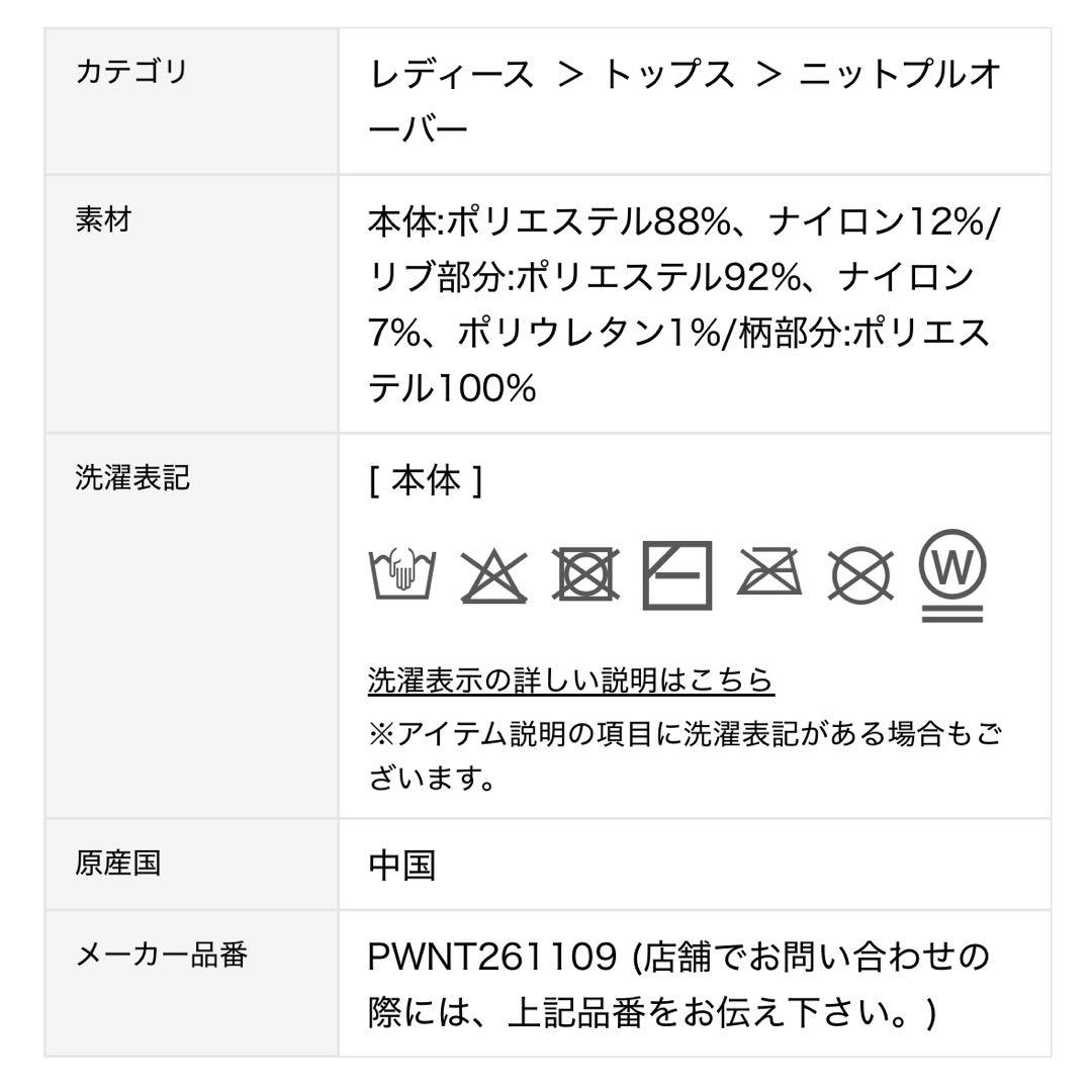 【新品】ジェラピケ×セサミストリート ルームウェア上下セット