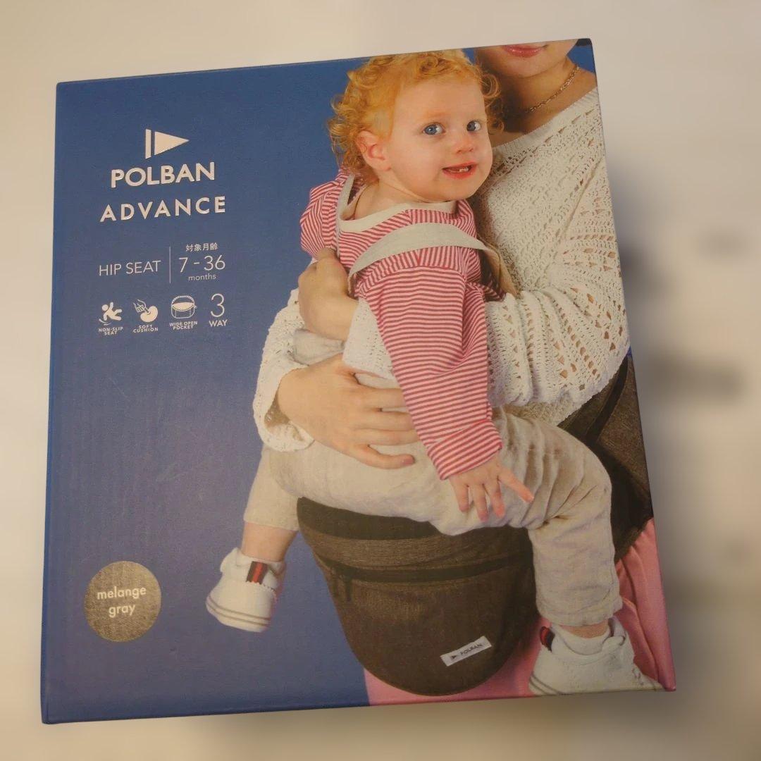 極美品　現行タグ　POLBAN ADVANCE ポルバンアドバンス ヒップシート