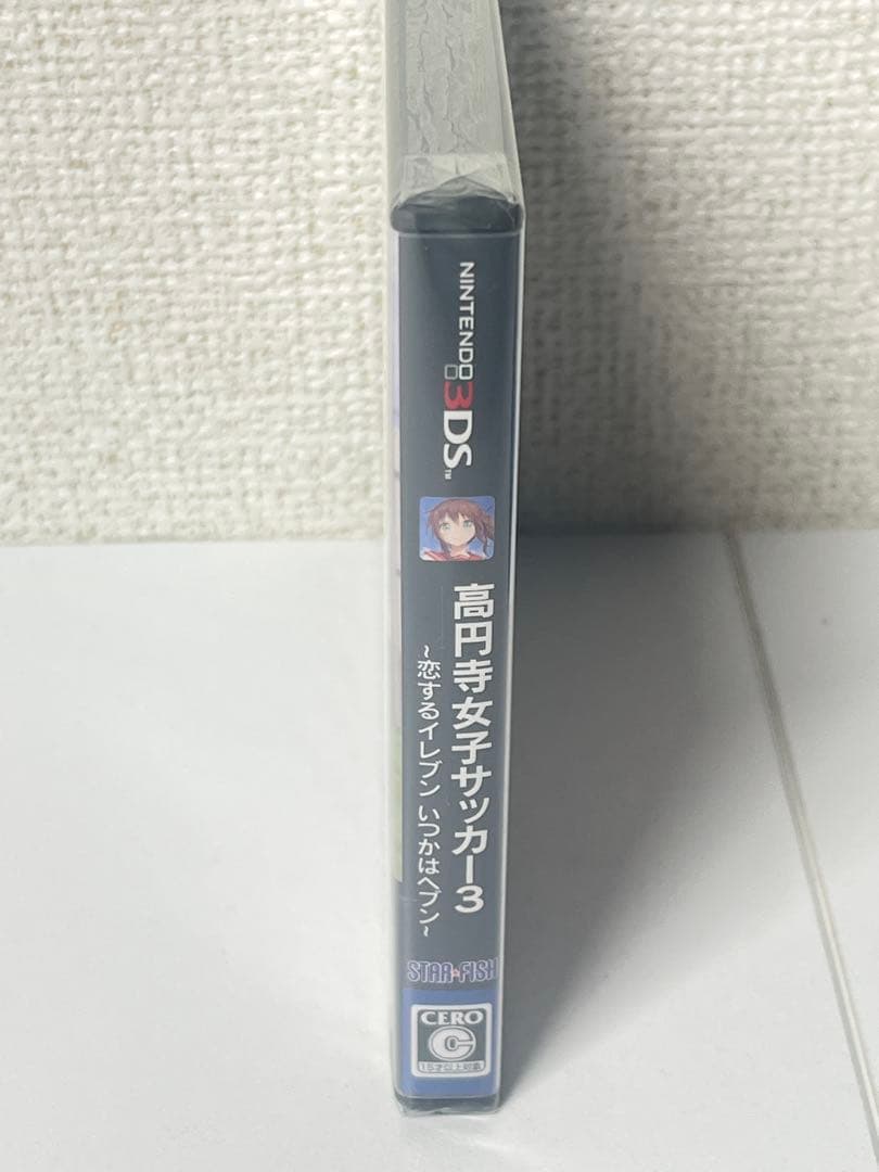 [未開封] 3DS 高円寺女子サッカー3 恋するイレブン いつかはヘブン