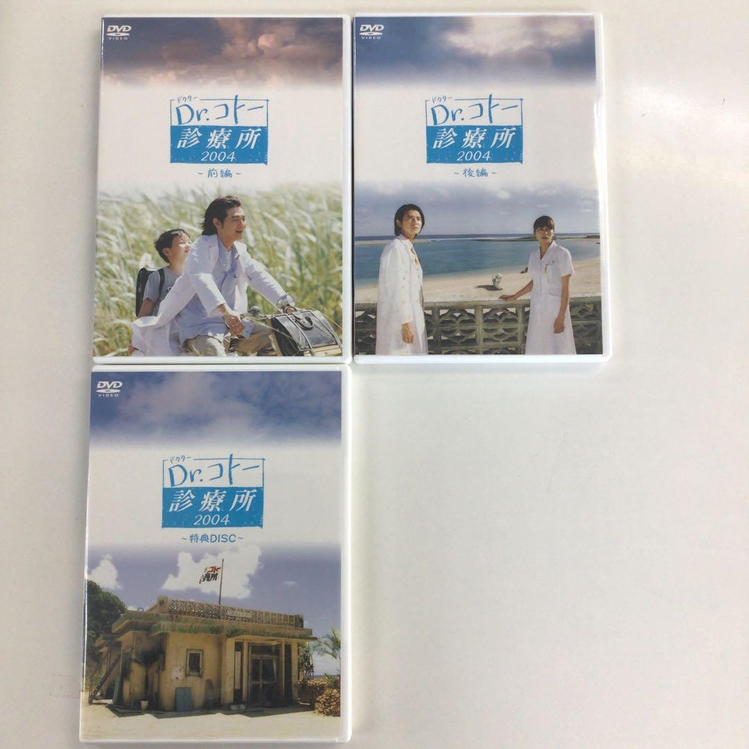 DVD Dr.コトー診療所 DVDーBOX 2004 2006 【動作確認済】