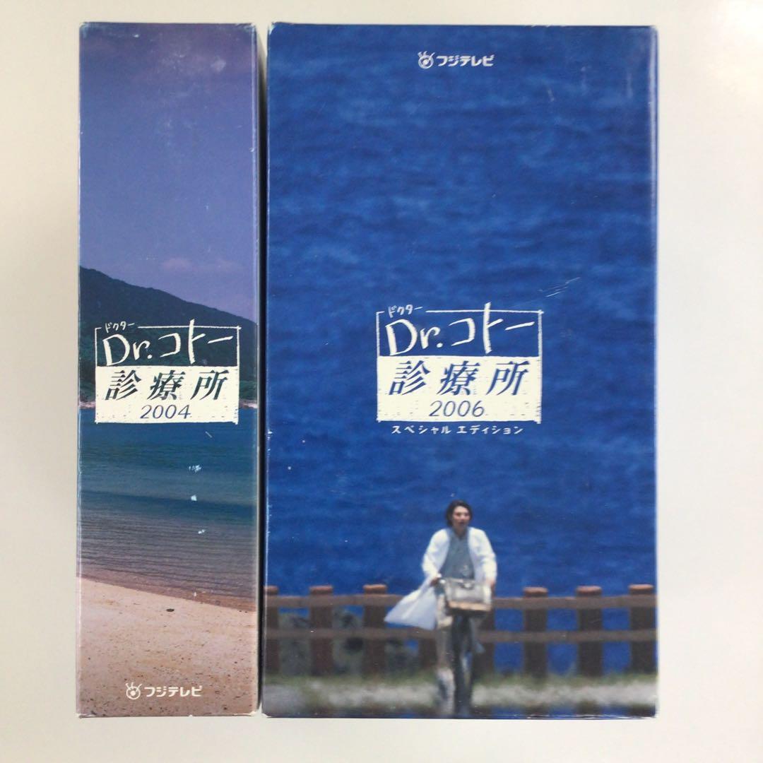 DVD Dr.コトー診療所 DVDーBOX 2004 2006 【動作確認済】