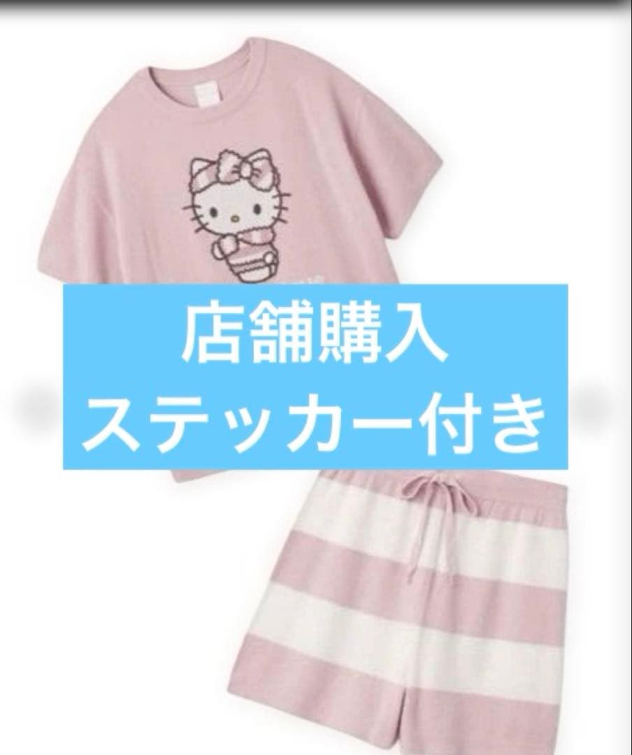 サンリオハウス　ジェラートピケ　キティ　スムーズィーセットアップ　ピンク