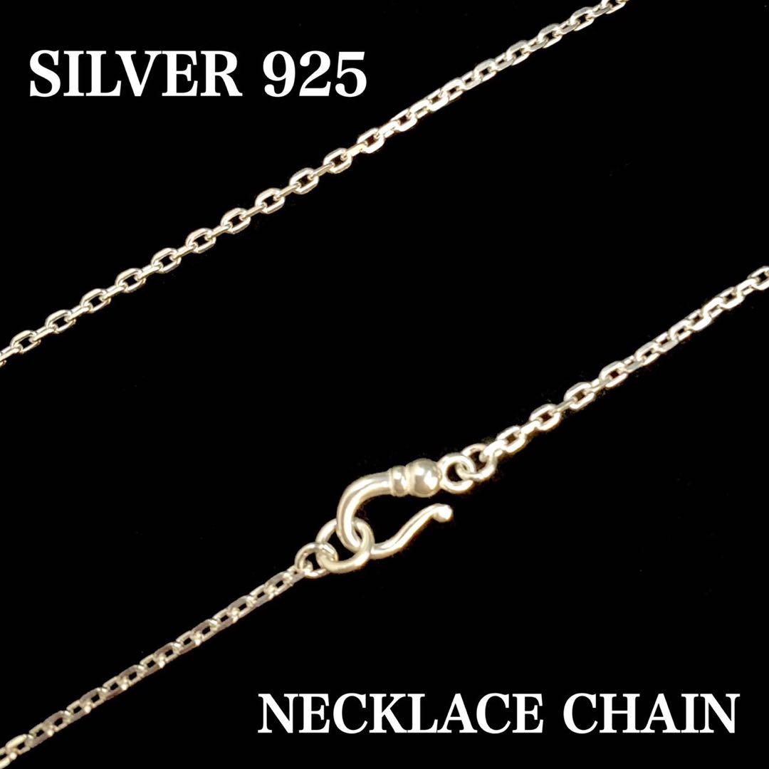 シルバー925 ネックレス／SILVER925・カットあずき／チェーン／新品！