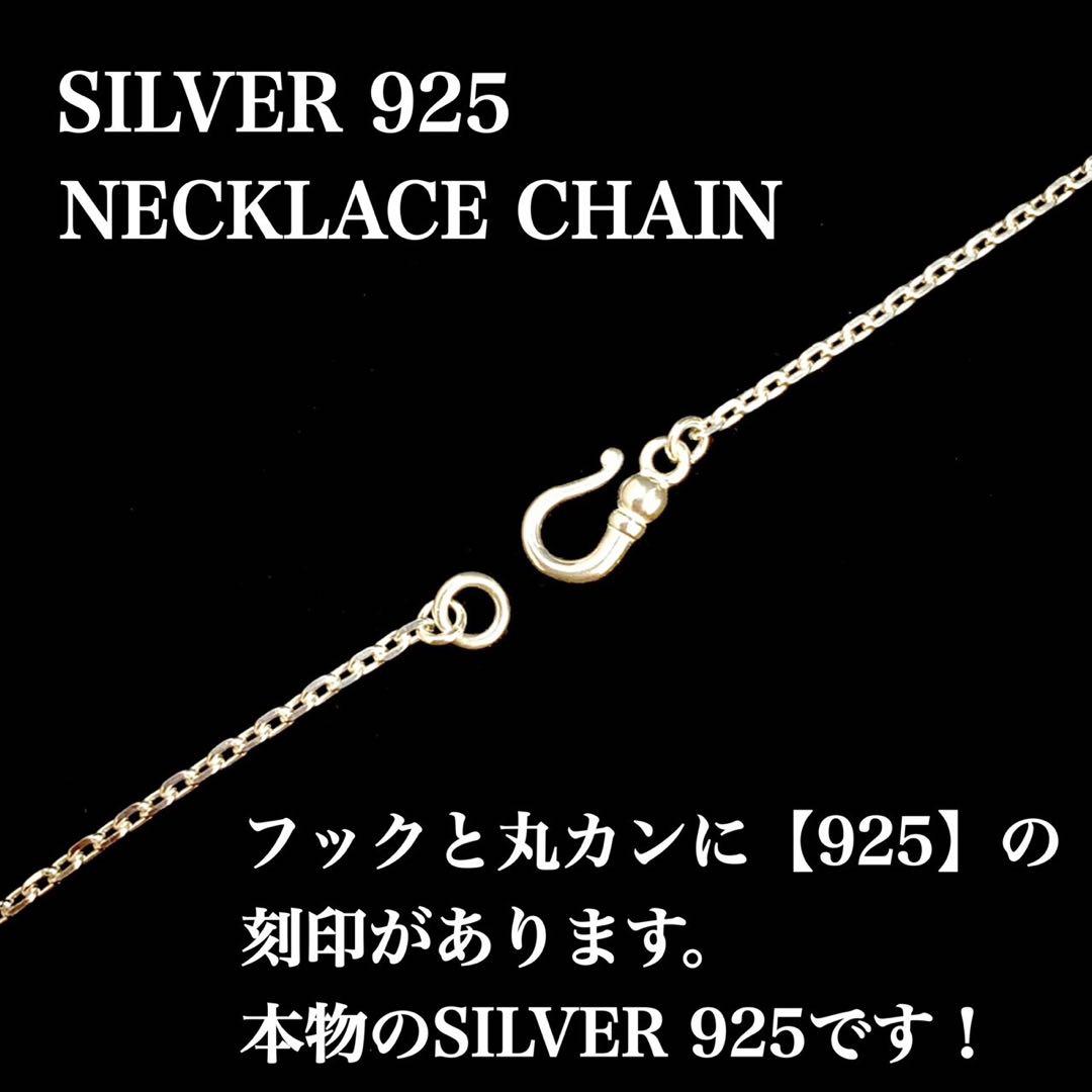 シルバー925 ネックレス／SILVER925・カットあずき／チェーン／新品！
