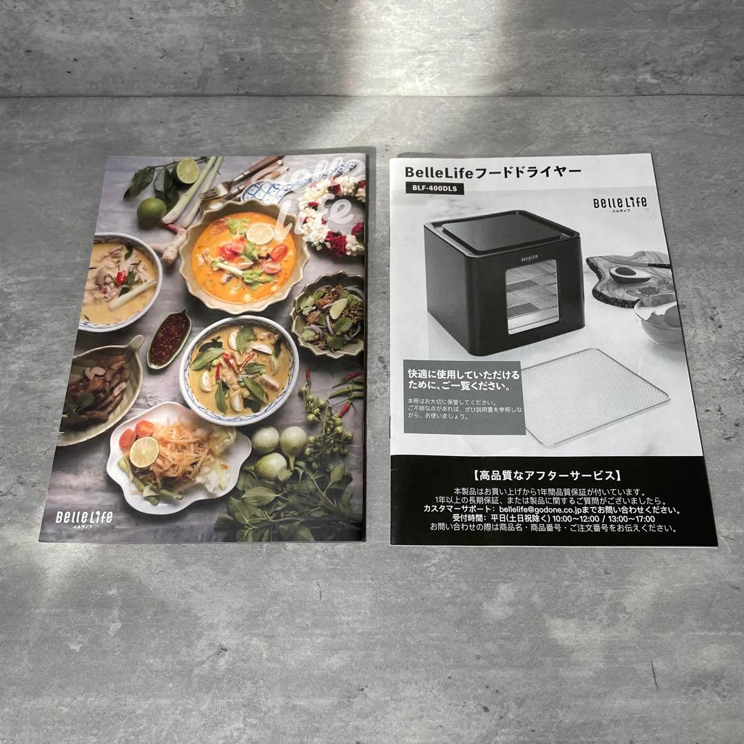【未使用】BelleLife フードドライヤー 食品乾燥機BLF-400DLS