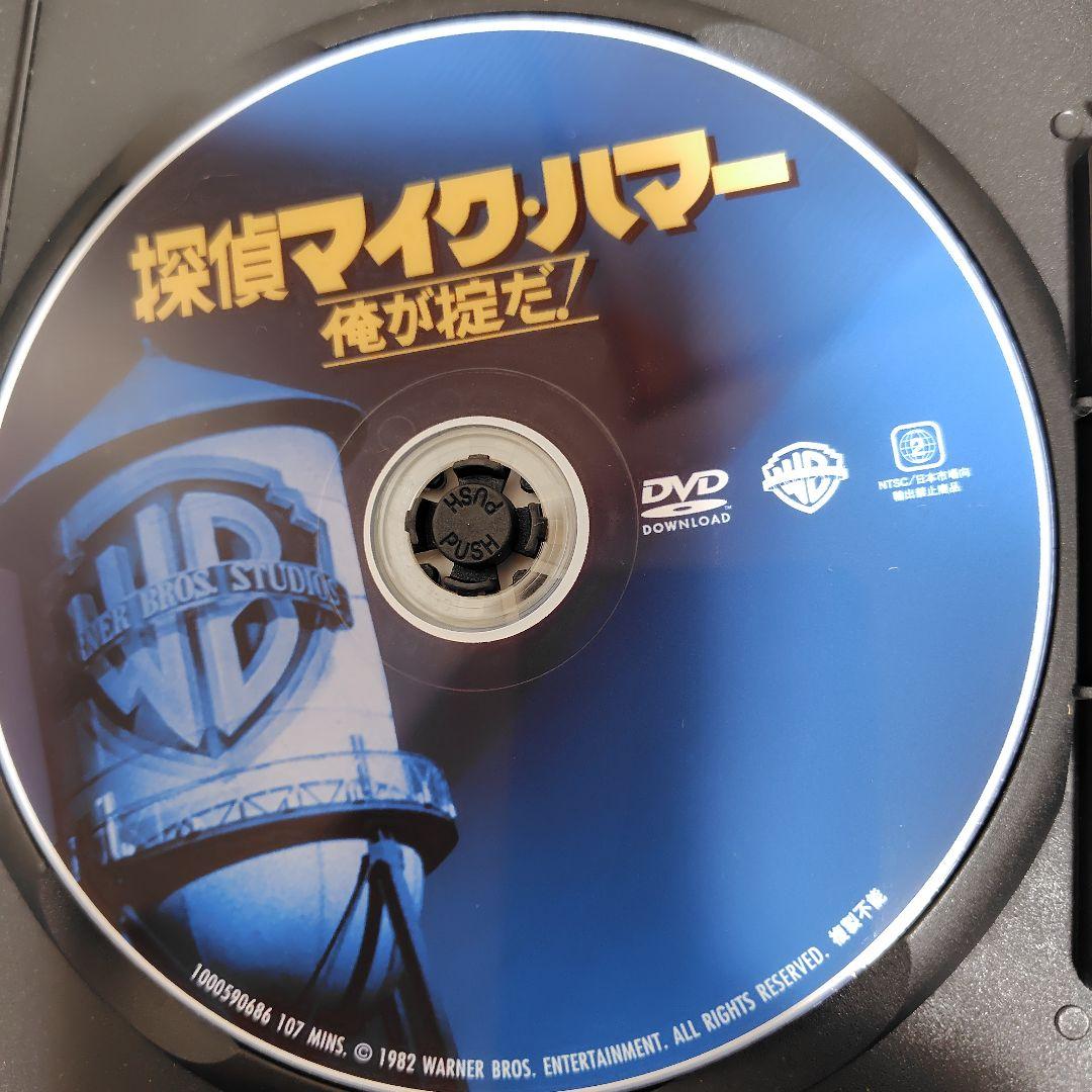 【廃盤！希少】「探偵マイク・ハマー俺が掟だ！」復刻シネマライブラリーDVDセル盤