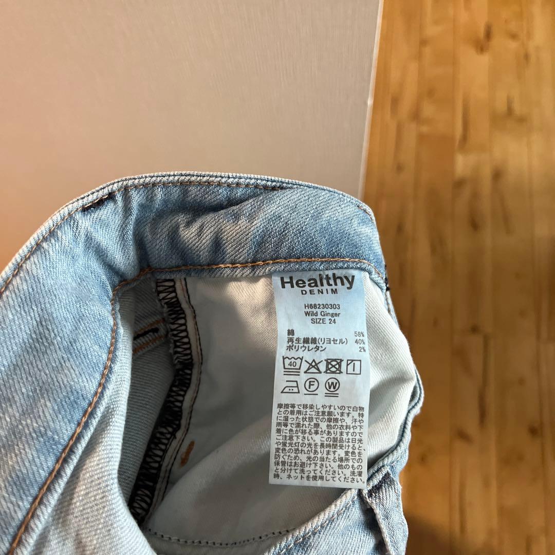 サイズ24 Healthy denim WILD GINGER ライトブルー