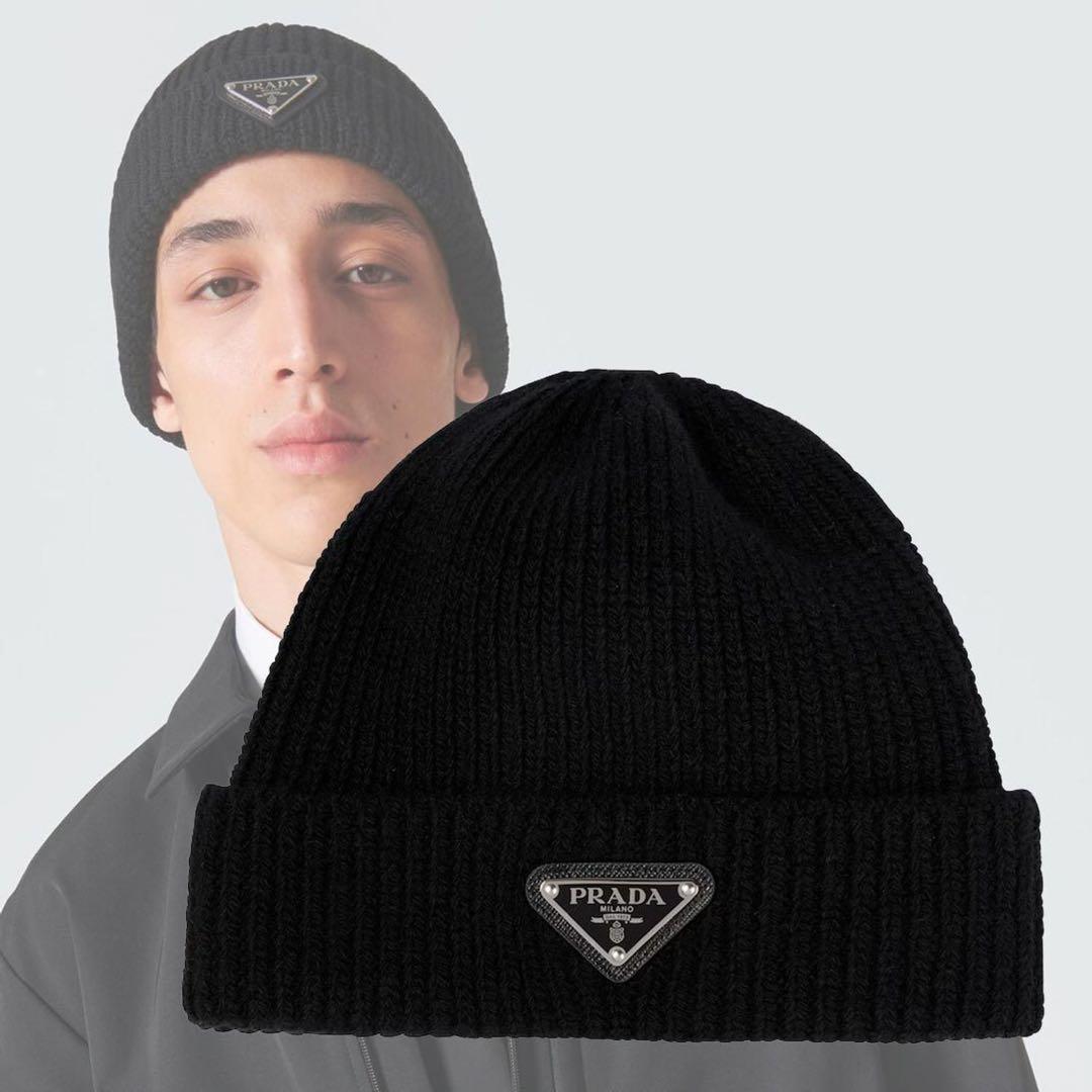 PRADA リブ編み ニット帽