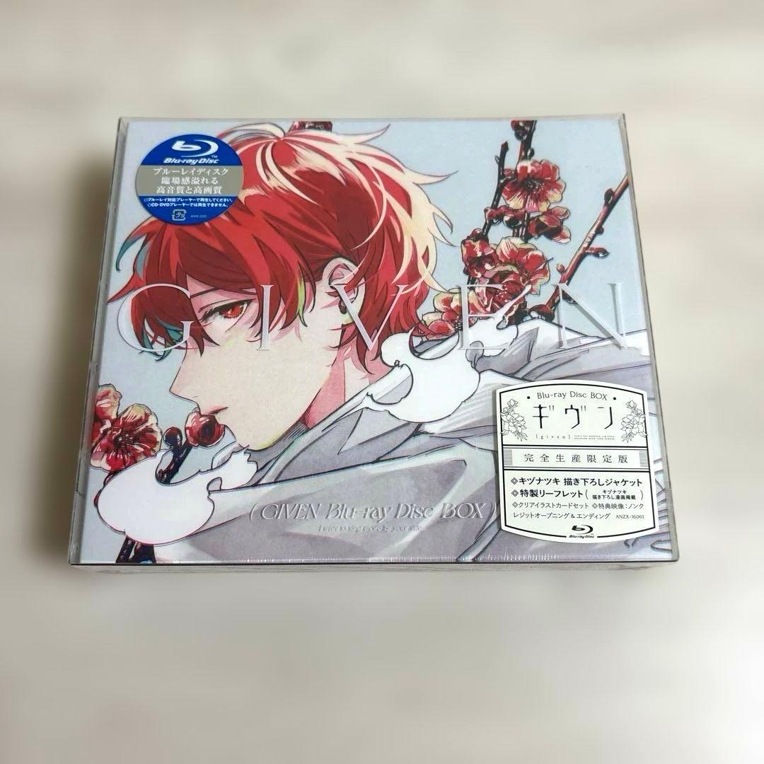 【新品　未開封品】ギヴン Blu-ray Disc BOX キヅナツキ