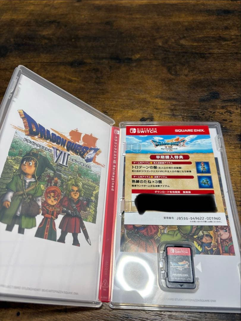 ドラゴンクエスト7 Switch ソフト