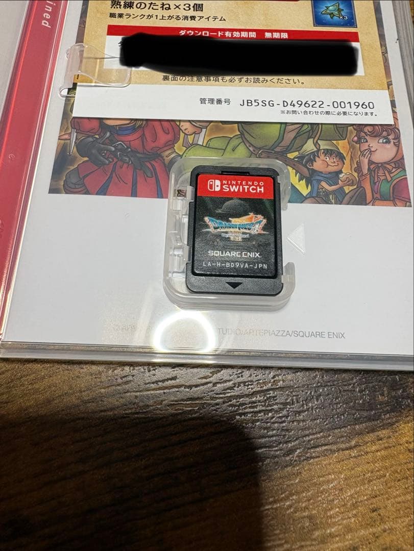 ドラゴンクエスト7 Switch ソフト