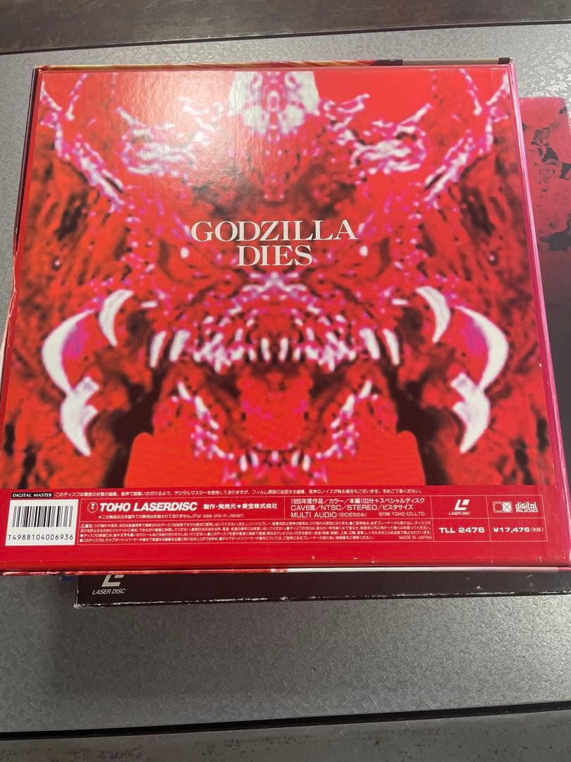 ゴジラ レーザーディスクbox 5個