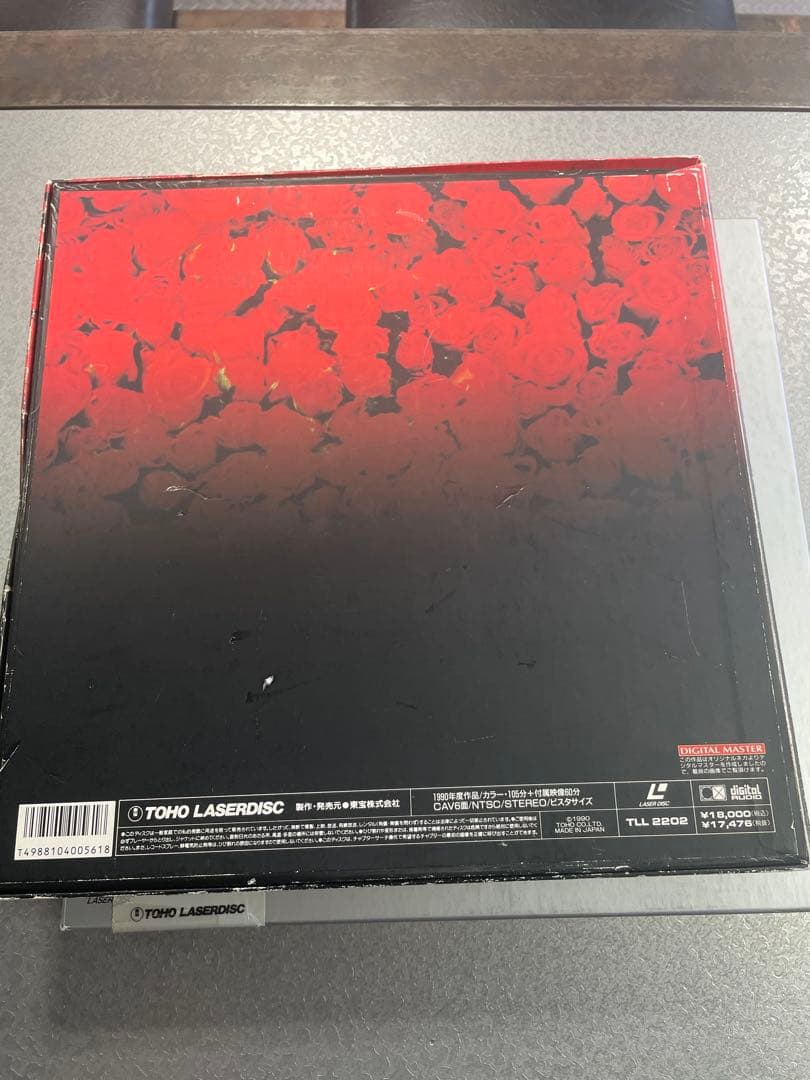 ゴジラ レーザーディスクbox 5個