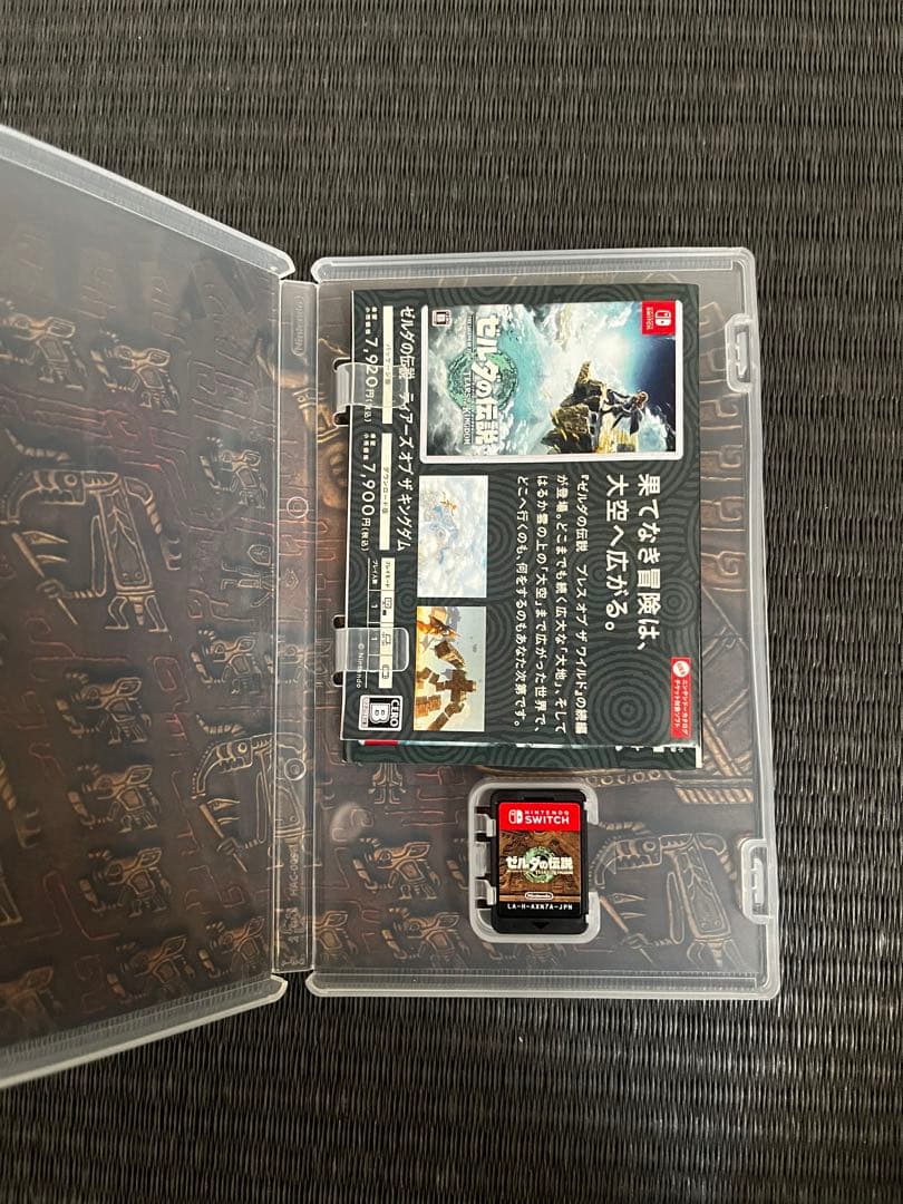 ゼルダの伝説　2点セット