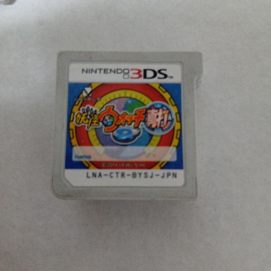 最終値下げニンテンドー3DS ゲームソフトセット