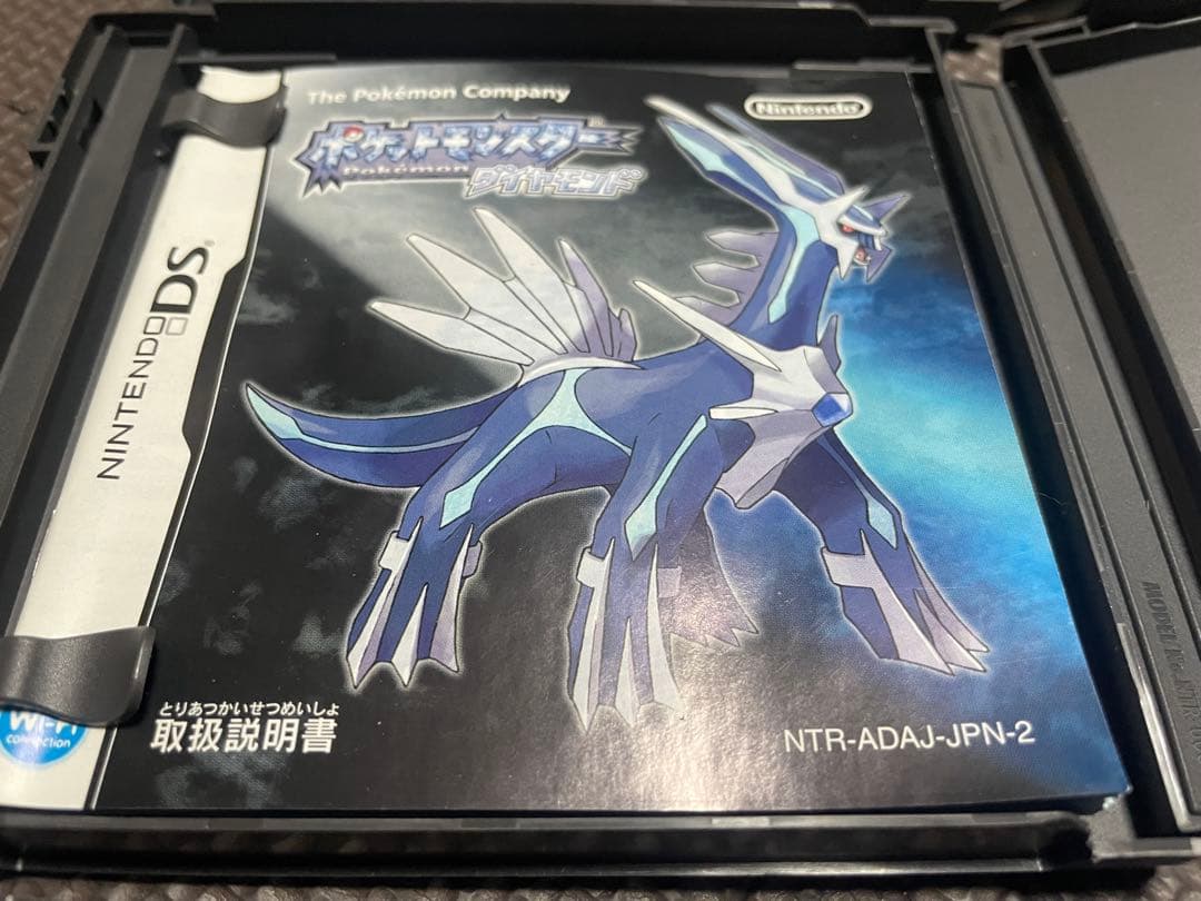 ポケットモンスター プラチナ・ダイヤモンド・パール