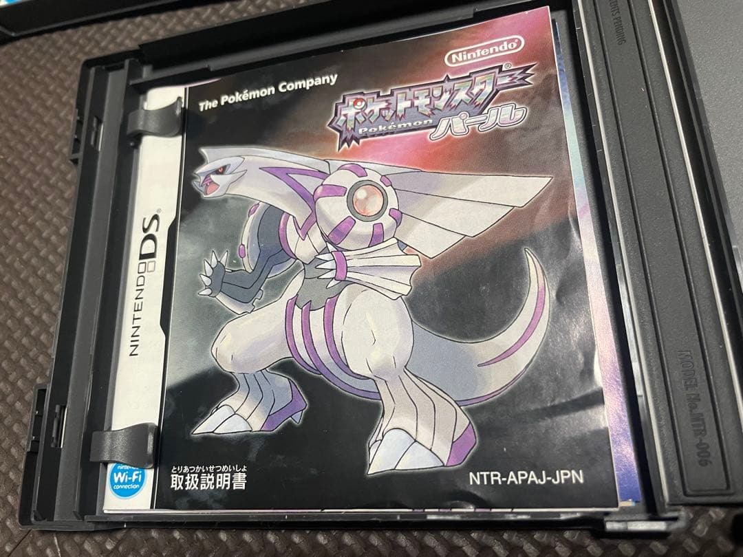 ポケットモンスター プラチナ・ダイヤモンド・パール