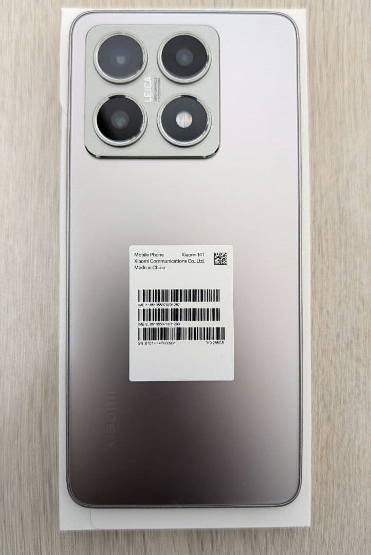 【超美品】Xiaomi 14T 12GB+256GB おまけ付き
