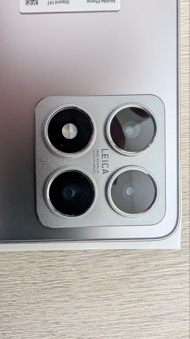 【超美品】Xiaomi 14T 12GB+256GB おまけ付き