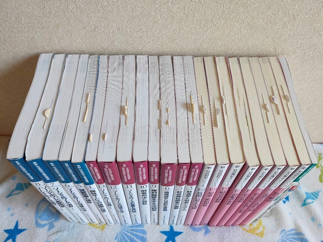 ＊書き込みなし+おまけつき＊社会福祉士国家試験受験対策参考書セット