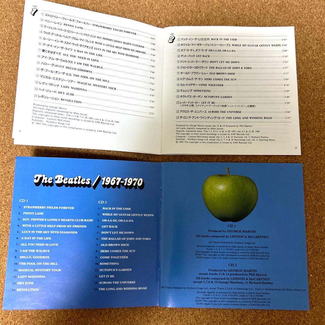 THE BEATLES ビートルズ　赤盤青盤CD＋コピー&タブ譜