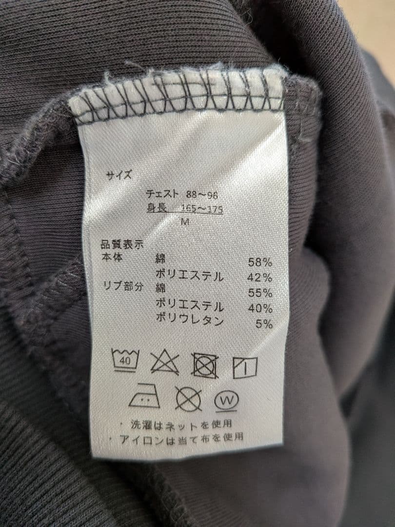 専用☆3rd by VANQUISH 朝倉未来 セットアップ M