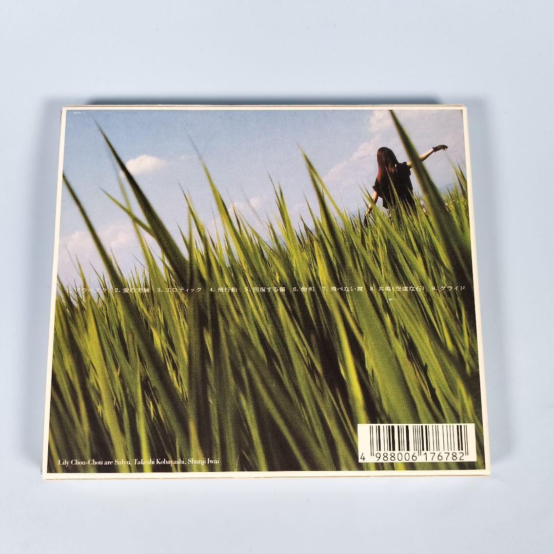 呼吸　Lily Chou-Chou