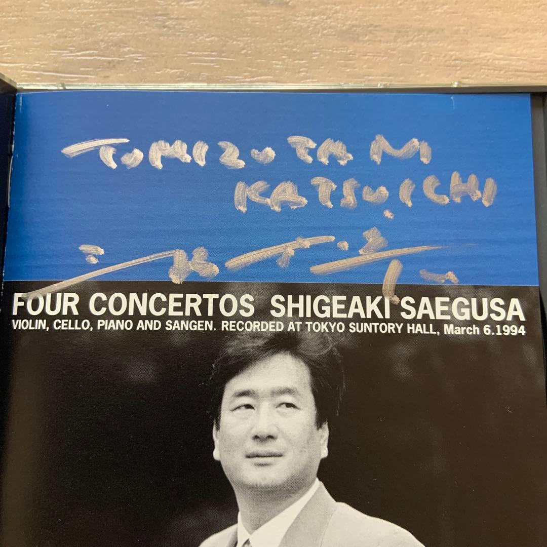 SONY など クラシック CDまとめてセット
