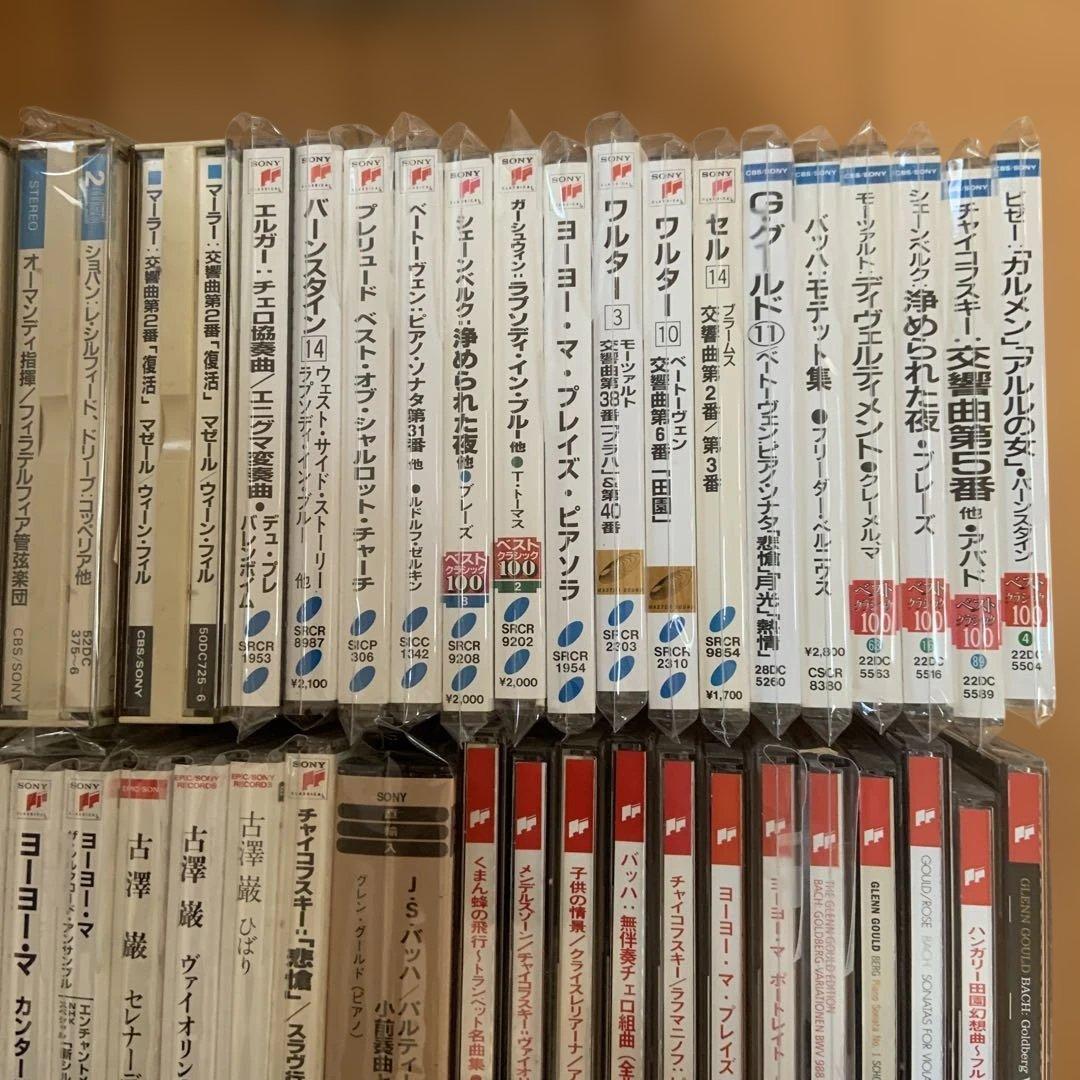 SONY など クラシック CDまとめてセット