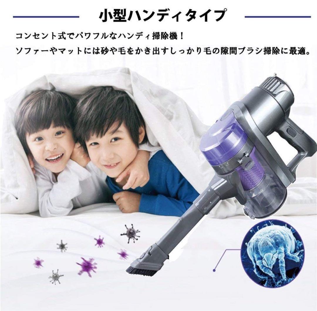 サイクロン掃除機 2in1[ ハンディ / スティック ] 軽量 (パープル)