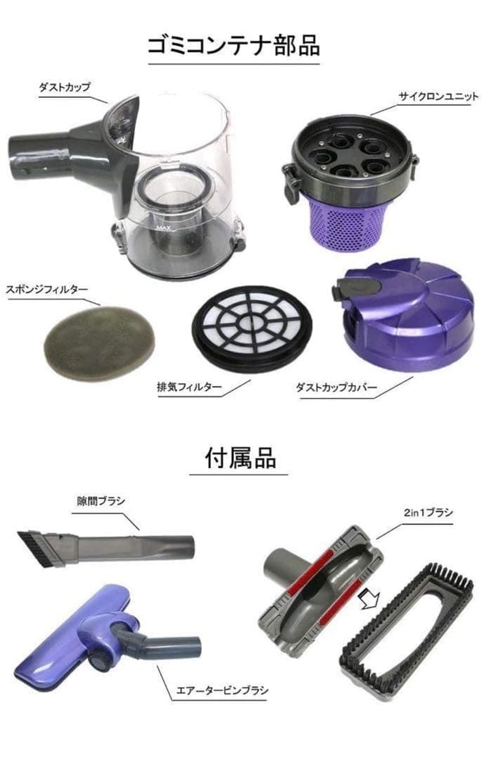 サイクロン掃除機 2in1[ ハンディ / スティック ] 軽量 (パープル)