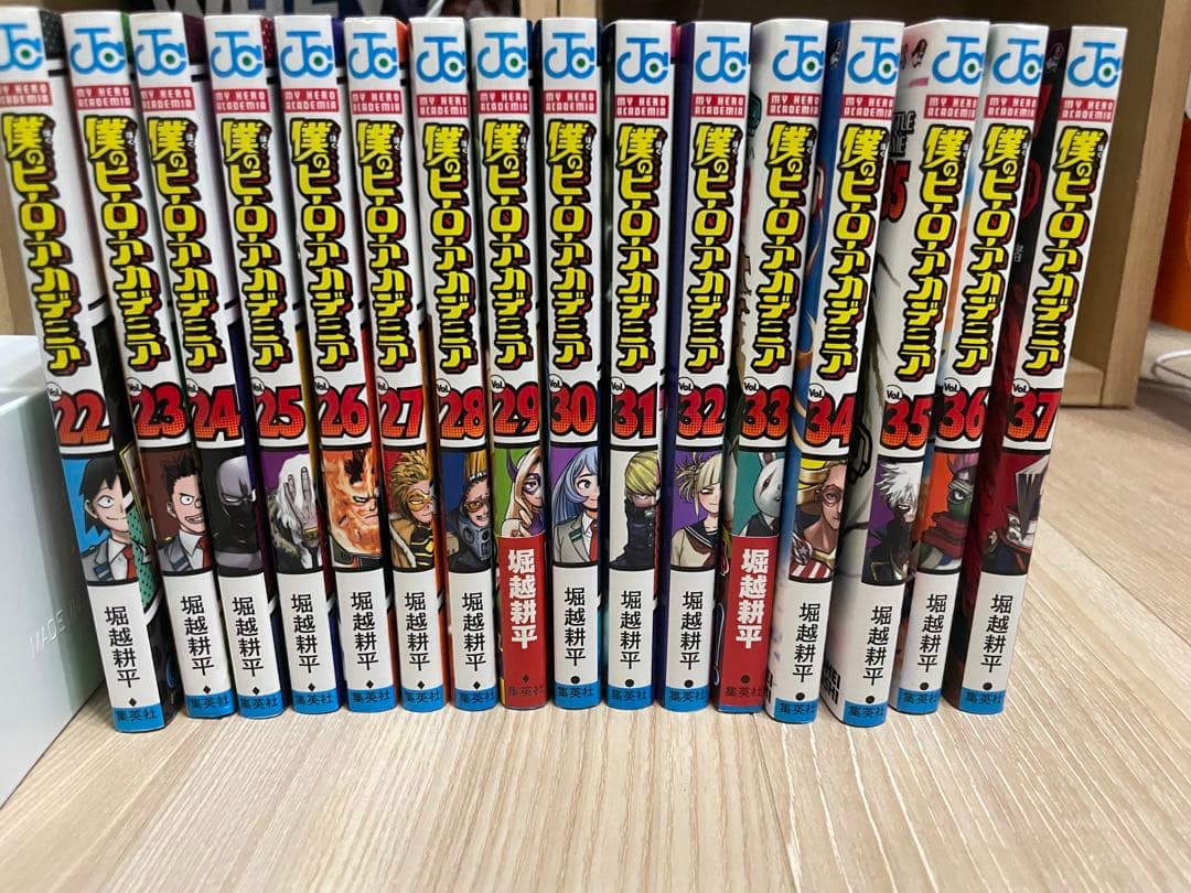 僕のヒーローアカデミア