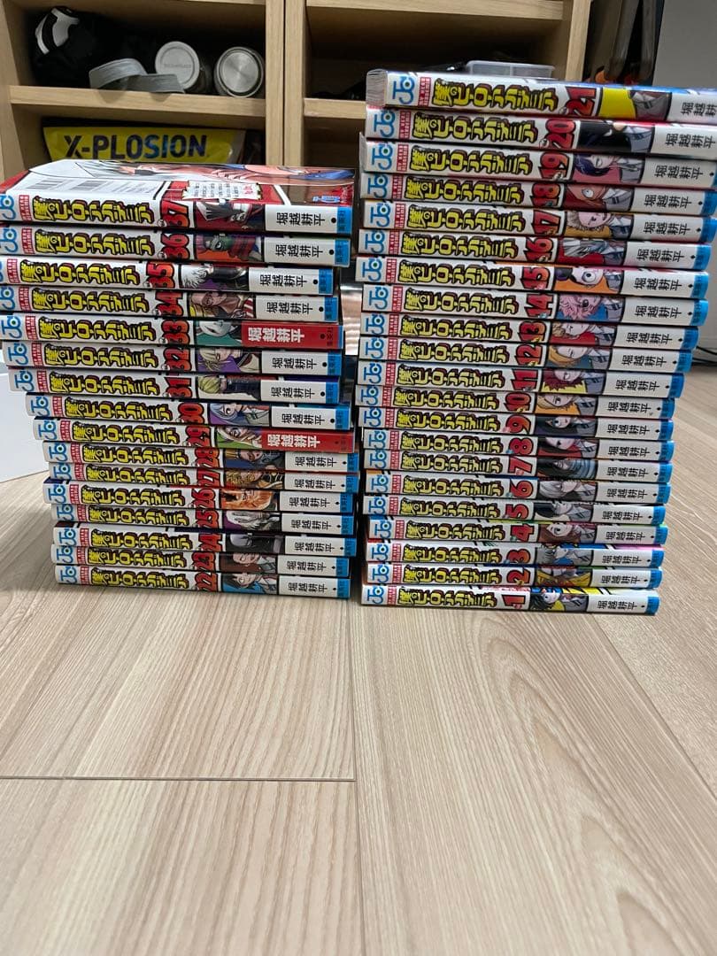 僕のヒーローアカデミア