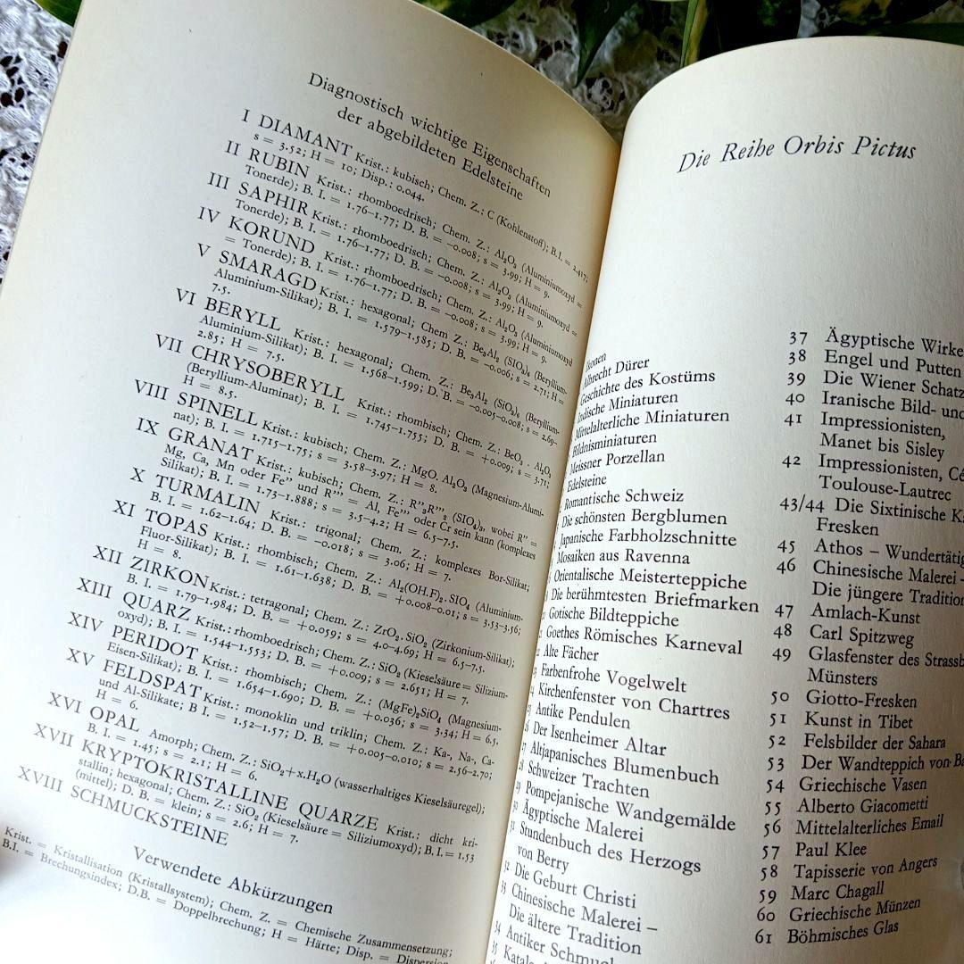 洋書　古書　1953年発行　Edelsteine　宝石　ヴィンテージ　ドイツ語