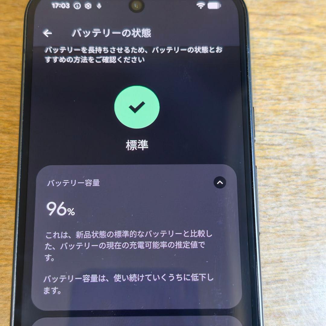 Google Pixel 9 国内SIMフリー ジャンク