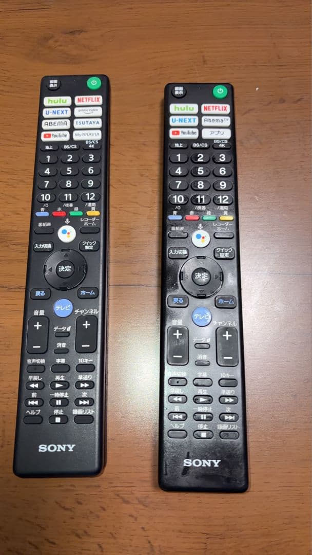 テレビ Sony KJ-55X9000F