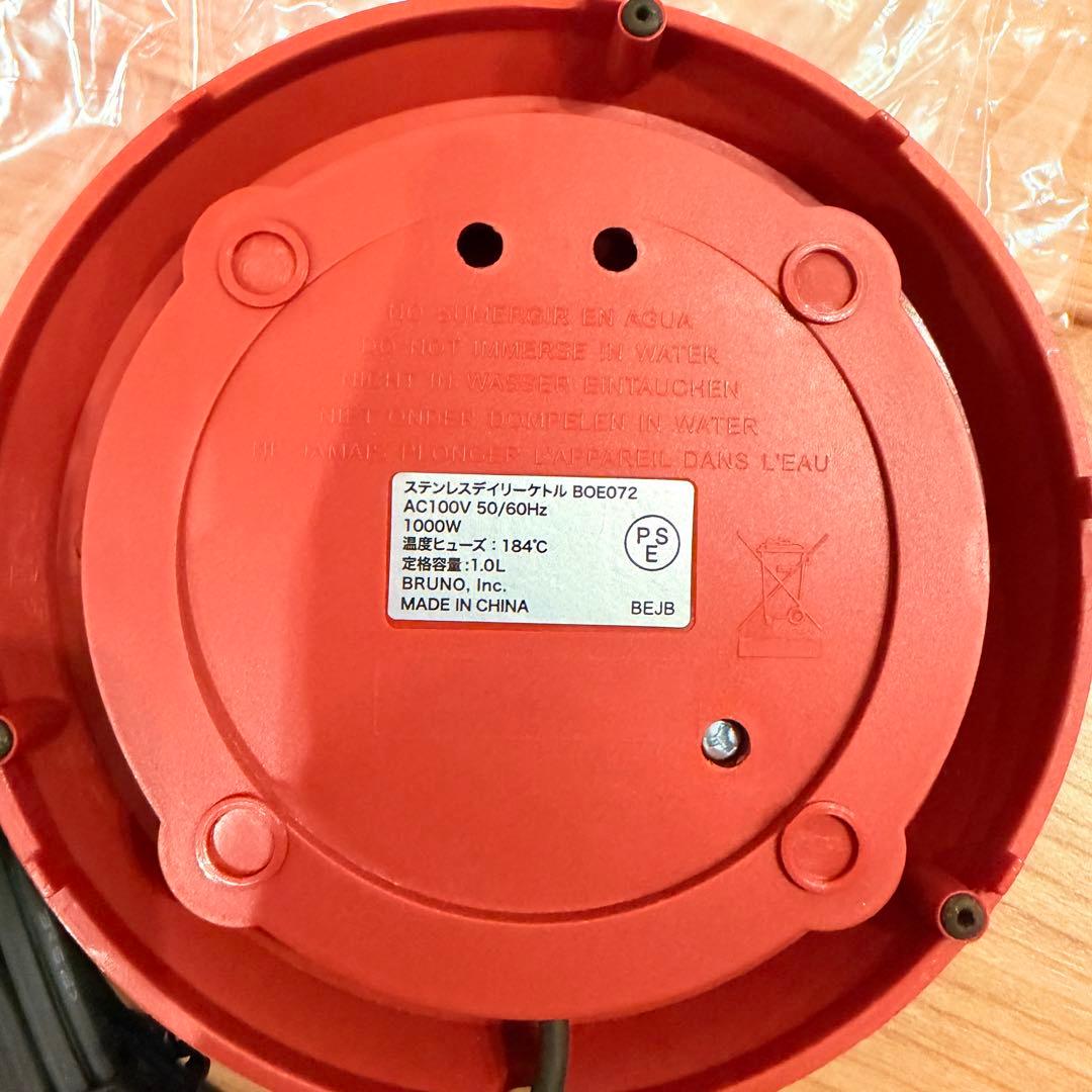 BRUNO ステンレス デイリー ケトル RED ブルーノ BOE072