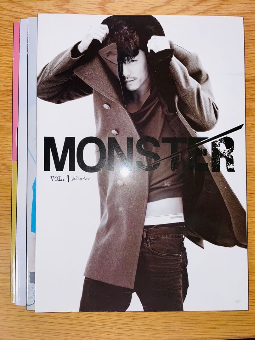 コン・ユ MONSTER VOL.1〜4セット