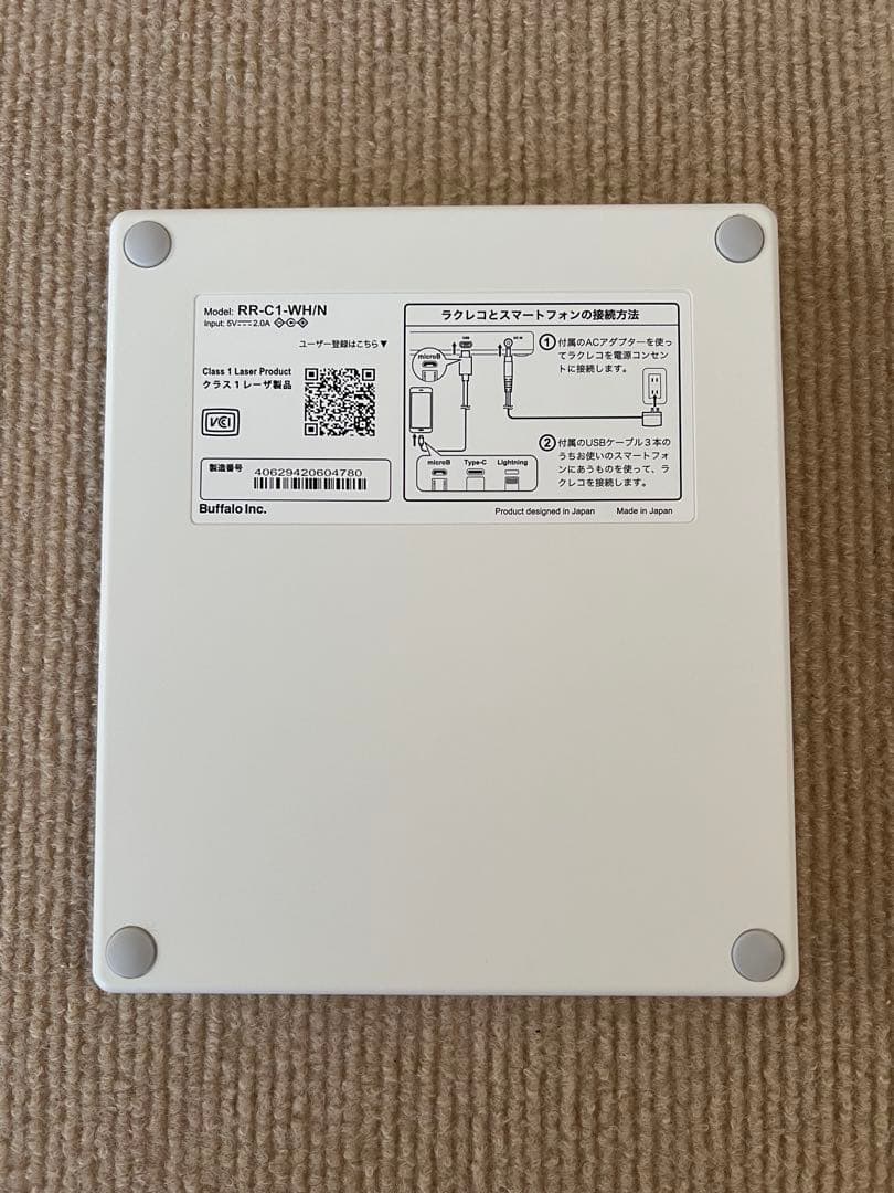 BUFFALO ラクレコ　スマートフォン用CDレコーダー