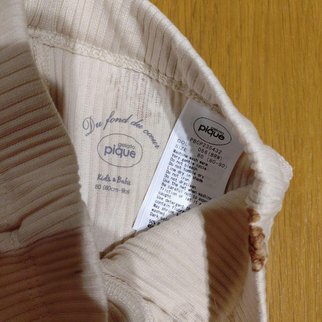 新品タグ付き★ジェラートピケ上下セット