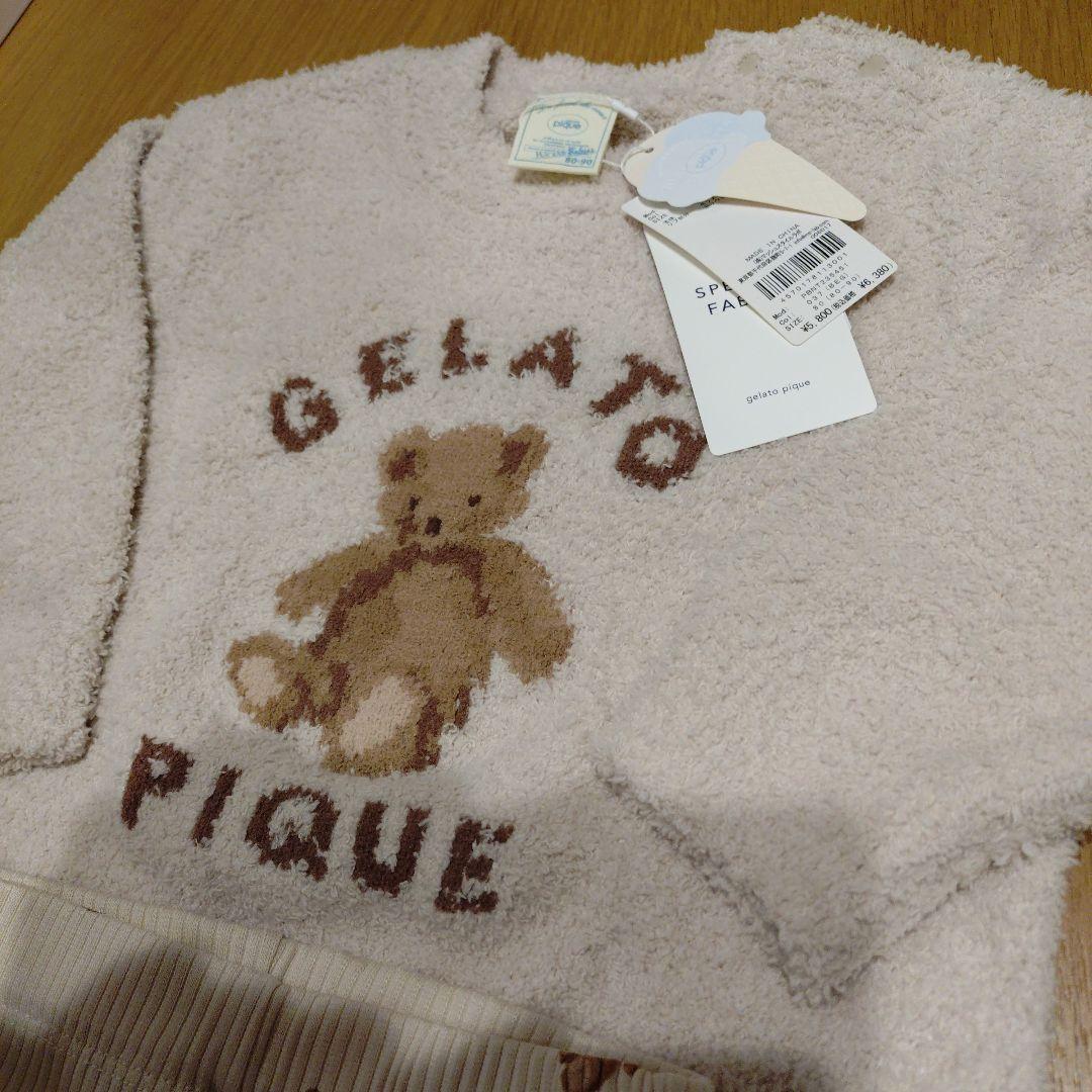 新品タグ付き★ジェラートピケ上下セット