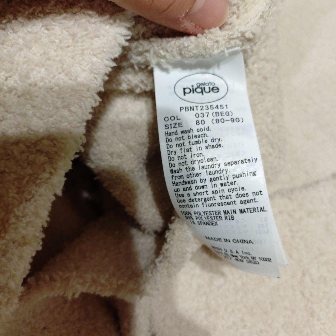 新品タグ付き★ジェラートピケ上下セット
